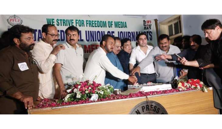 PFUJ two days FEC meeting