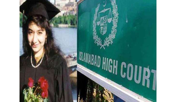 IHC schedules hearing of Dr. Aafia Siddiqui’s release case for Sept 10