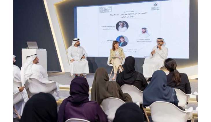فاهم القاسمي: الاستماع للمجتمع هو أساس جودة الحياة وبناء 