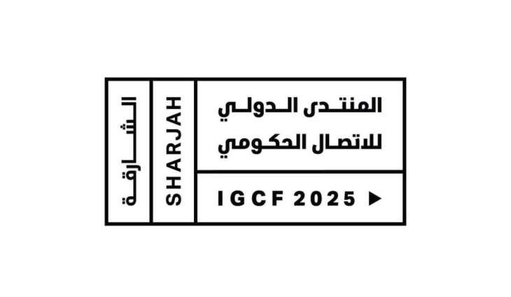 منصة 