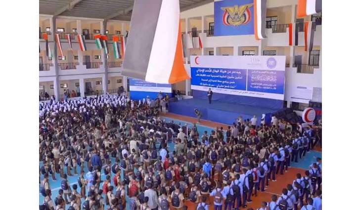 ERC inaugurates new school in Hadramaut, Yemen 