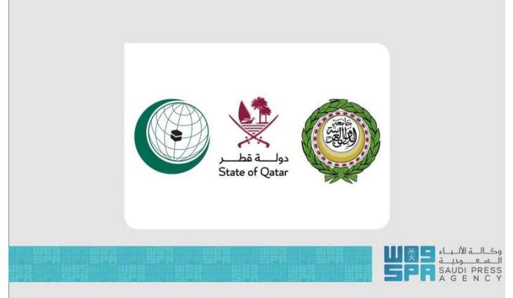 Arab-Islamic Emergency Summit on the Israeli Aggression against Qatar Adopts Final Communiqué