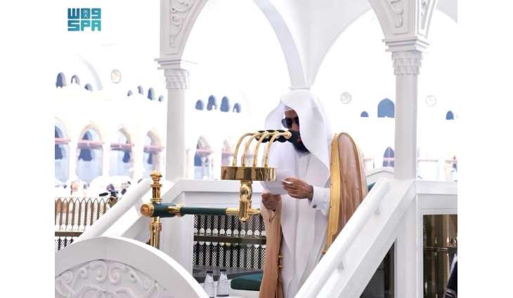 خطبة الجمعة من المسجد الحرام