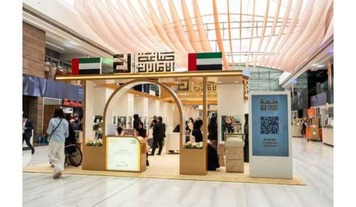 Sharjah Chamber continues to support Emirati talents through Emirati Goldsmiths platform