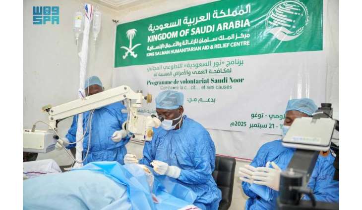 مركز الملك سلمان للإغاثة ينفّذ برنامج نور السعودية التطوعي لمكافحة العمى والأمراض المسببة له في جمهورية توغو