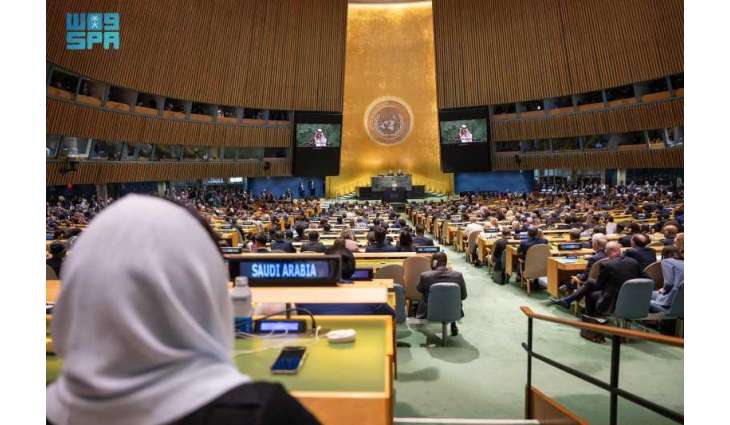البيان المشترك لرئاسة المؤتمر الدولي رفيع المستوى للتسوية السلمية للقضية الفلسطينية وتنفيذ حل الدولتين