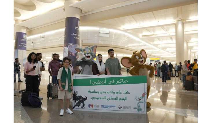 Yas Island Abu Dhabi, Zayed International Airport surprise Saudi visitors with unforgettable National Day welcome