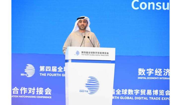 UAE-Zhejiang trade hits $16.75 billion in 2024