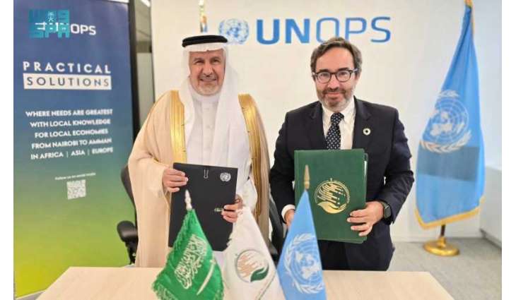 مركز الملك سلمان يوقع برنامجًا مشتركًا مع مكتب الأمم المتحدة لخدمات المشاريع لتأهيل وتجهيز المراكز التشخيصية في أوكرانيا