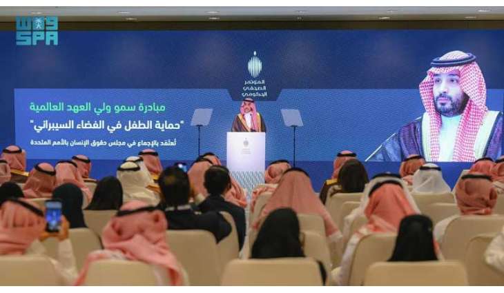 المؤتمر الصحفي الحكومي يستعرض إنجازات المملكة ورؤية القيادة في تحقيق التوازن العقاري
