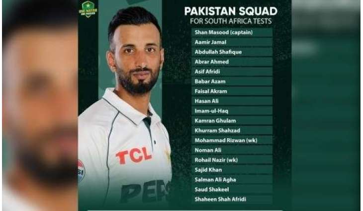 Pakistan announces 18-member squad for Test match series against South Africa