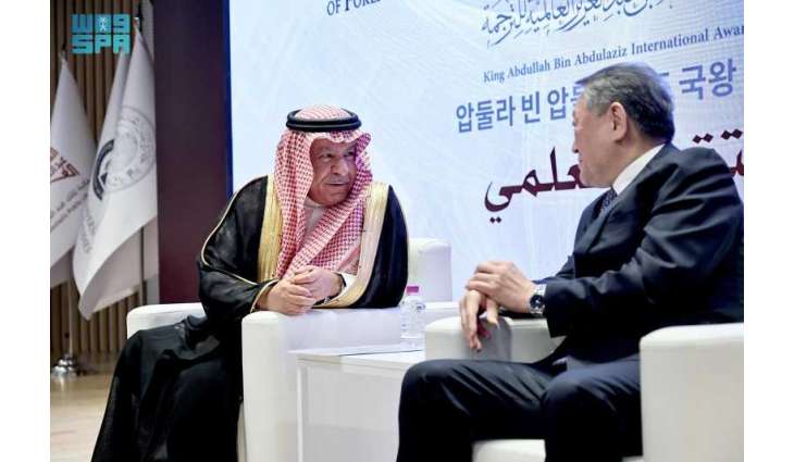 انطلاق الملتقى العلمي 