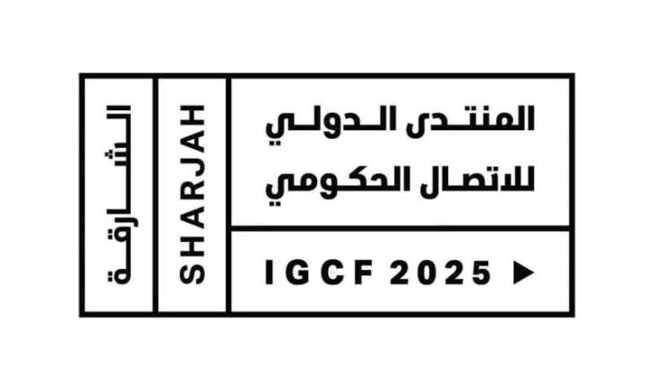 منصة 
