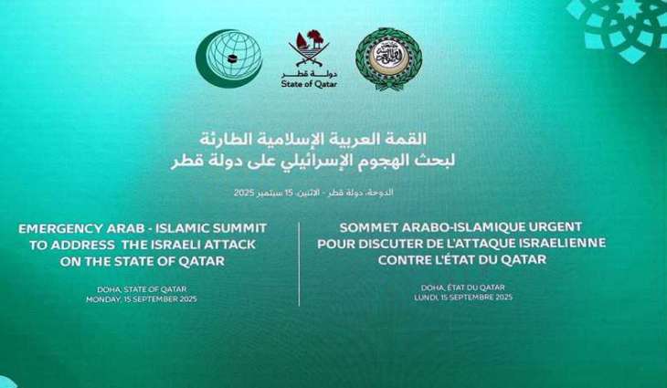 Preparatory Ministerial Meeting for Emergency Arab-Islamic Summit convenes in Doha
