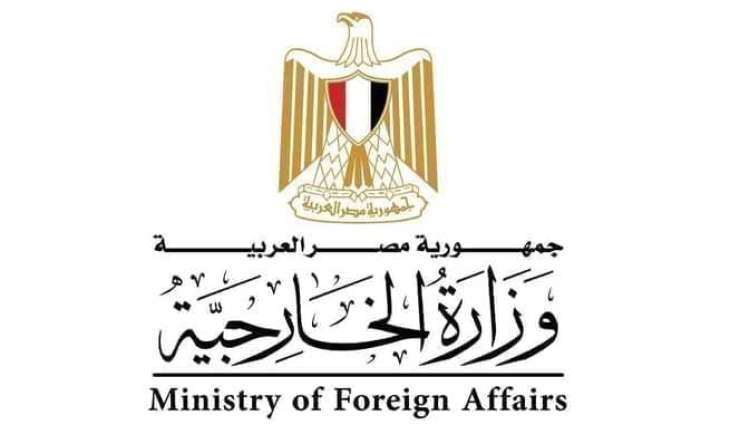 Egypt condemns terrorist attack in northwest Pakistan