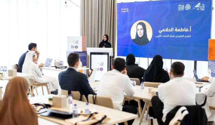 Arab Youth Centre launches 4th edition of Arab Youth Pioneers Initiative, empowering 40 young innovators from 13 Arab countries