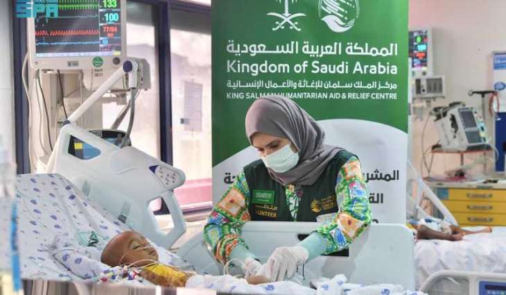 KSrelief Implements Volunteer Pediatric Cardiac Surgery Project in Tanzania's Dar es Salaam
