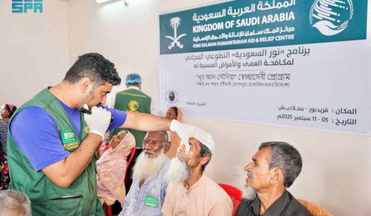 KSrelief Concludes Saudi Noor Volunteer Project in Bangladesh