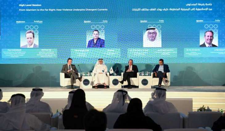منتدى تريندز السنوي الخامس :مواجهة التطرّف تتطلب مقاربات شمولية متعددة المستويات