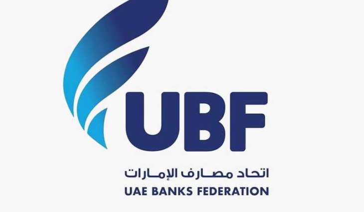 UBF commences preparations to host Sibos 2029 in Dubai