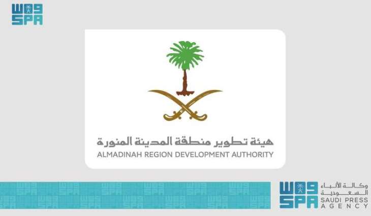 Al Madinah Region Development Authority Wins Three International Awards in Urban Data, Smart City Technologies