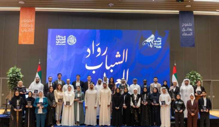 40 Arab youth honoured at ‘Young Arab Pioneers' 4th edition in Abu Dhabi