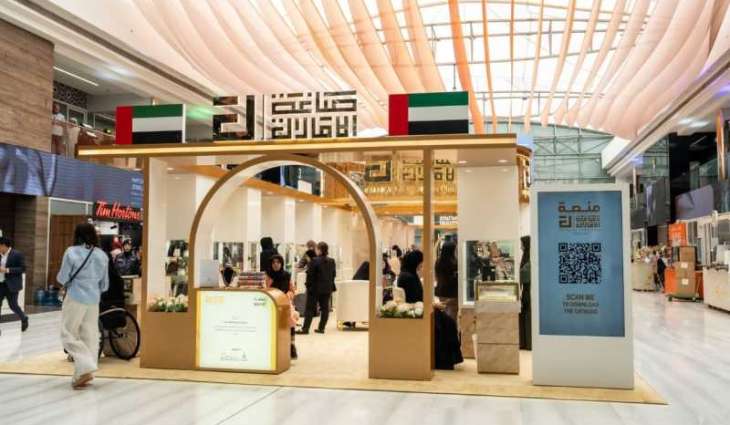 Sharjah Chamber continues to support Emirati talents through Emirati Goldsmiths platform