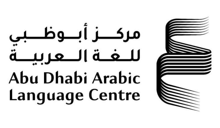 Abu Dhabi Arabic Language Centre organises conference to mark century of Arabic language education in Japan