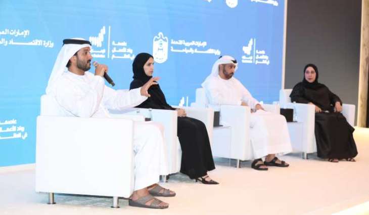 Ministry of Economy & Tourism announces details of ‘The Emirates: The Startup Capital of the World’ national campaign
