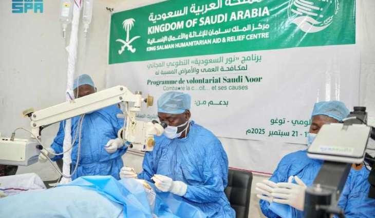 مركز الملك سلمان للإغاثة ينفّذ برنامج نور السعودية التطوعي لمكافحة العمى والأمراض المسببة له في جمهورية توغو