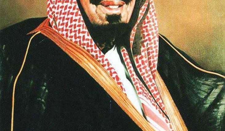 Saudi Arabia Leads Global Push for Just Peace in Palestine through Two-State Solution
