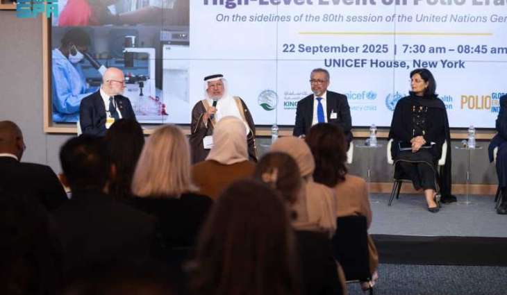 الدكتور الربيعة: المملكة ساهمت بمبلغ (500) مليون دولار للمبادرة العالمية لاستئصال شلل الأطفال تجسيدًا للاهتمام بهذه المهمة الأساسية