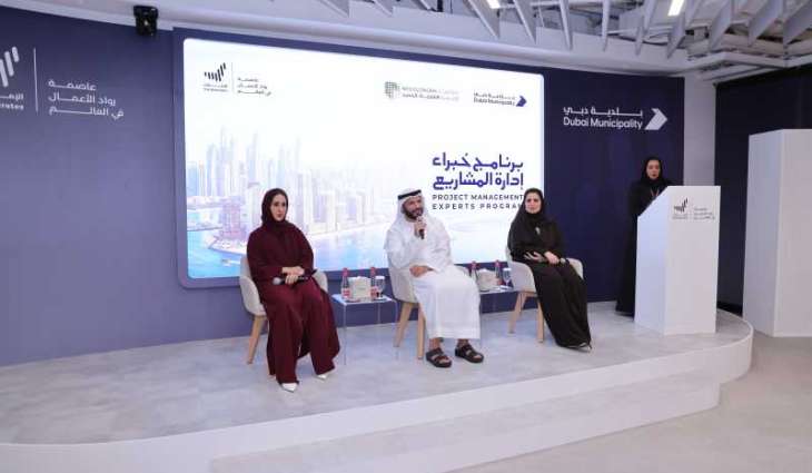 Dubai Municipality, NEA launch Project Management Experts Programme