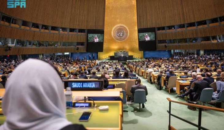 البيان المشترك لرئاسة المؤتمر الدولي رفيع المستوى للتسوية السلمية للقضية الفلسطينية وتنفيذ حل الدولتين