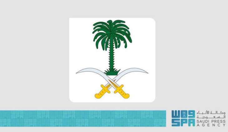 الديوان الملكي: وفاة سماحة الشيخ عبدالعزيز بن عبدالله بن محمد آل الشيخ المفتي العام للمملكة ورئيس هيئة كبار العلماء