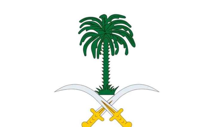 Saudi Royal Court announces passing of Grand Mufti of Saudi Arabia