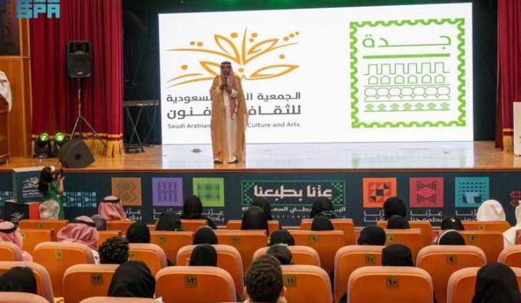 National Day Celebrated in Jeddah through Art and Culture