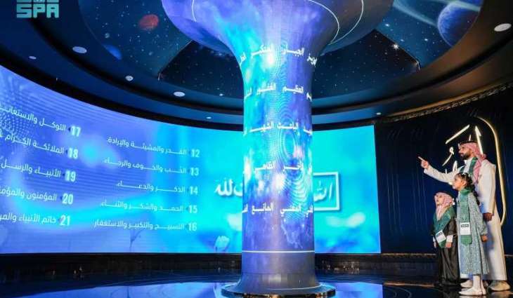 المتحف الدولي للسيرة النبوية يشارك في اليوم الوطني الـ 95