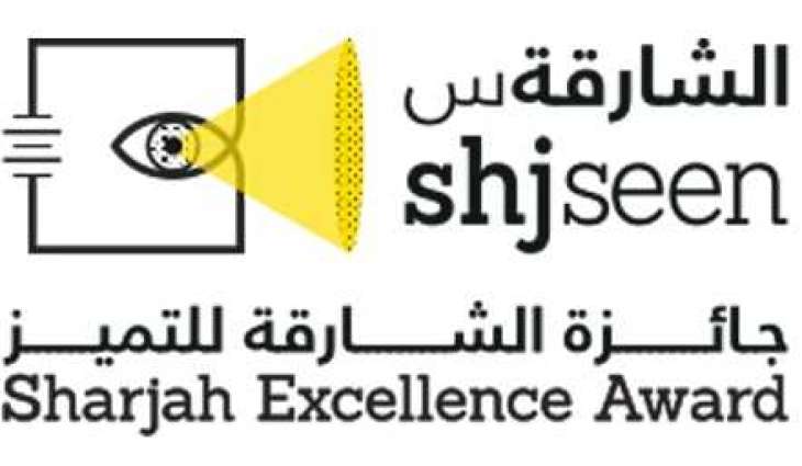 Sharjah Excellence Award new assessment model launched