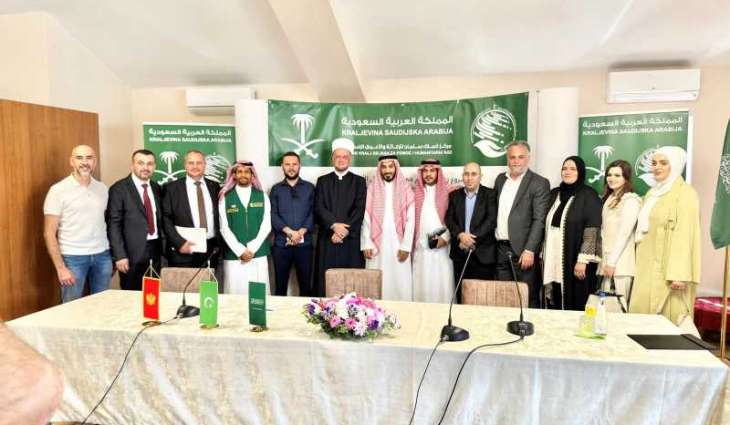 مركز الملك سلمان للإغاثة يدشّن برنامجًا تنفيذيًّا مشتركًا لرعاية الأيتام وأسرهم في جمهورية الجبل الأسود