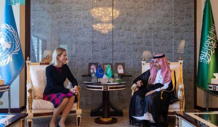 سمو وزير الخارجية يلتقي الممثلة العليا للاتحاد الأوروبي