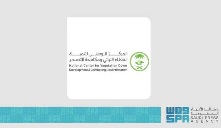 NCVC Catalogs over 550 Perennial Tree Sites across Saudi Arabia