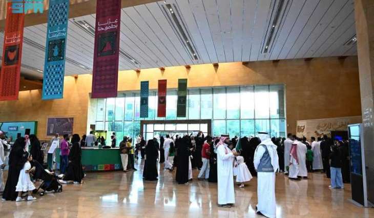 National Museum Marks Saudi National Day