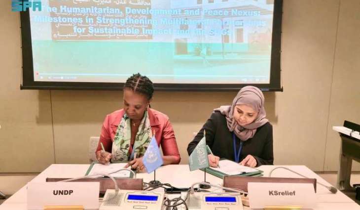 KSrelief, UNDP Sign Agreement to Empower Displaced Youth and Women in Cameroon