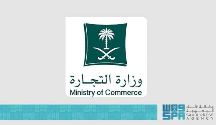 Commerce Ministry Recalls 1,791 KIA Sportage Vehicles over Defective Fuel Pipes