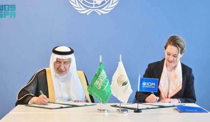 KSrelief, IOM Partner to Support Educational Services in Yemen