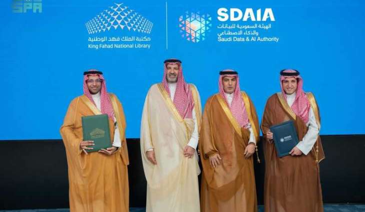 الأمير فيصل بن سلمان: مكتبة الملك فهد الوطنية تتطلع إلى مكتبات المستقبل بالتحول الرقمي مع استمرار عنايتها بالمخطوطات والمقتنيات