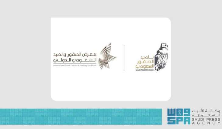 International Saudi Falcons and Hunting Exhibition Features Camel Auction