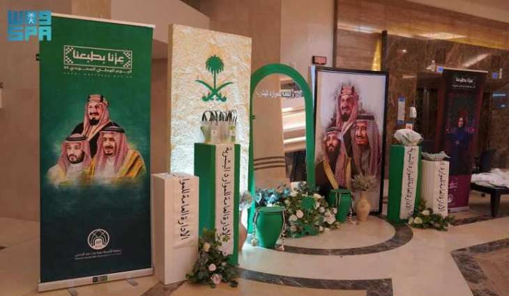 جامعة الأميرة نورة تحتفي باليوم الوطني الـ 95 بفعاليات ثقافية وفنية متنوعة