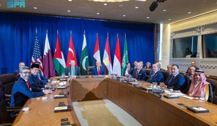 البيان المشترك الصادر عن الدول الأعضاء بالجامعة العربية ومنظمة التعاون الإسلامي المشاركة في القمة متعددة الأطراف مع رئيس الولايات المتحدة الأمريكية